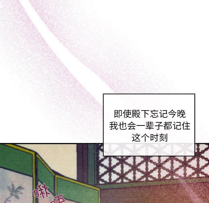 72P - 狂眼