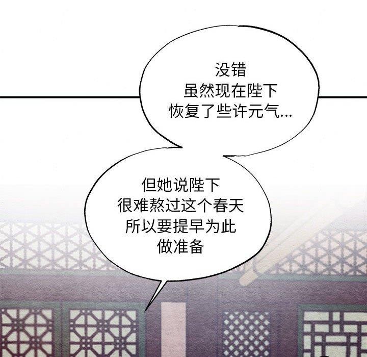 78P - 狂眼