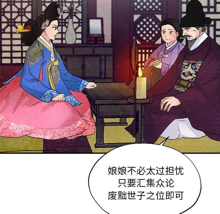 79P - 狂眼
