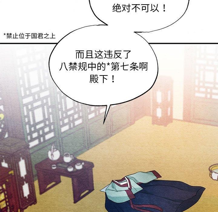7P - 狂眼