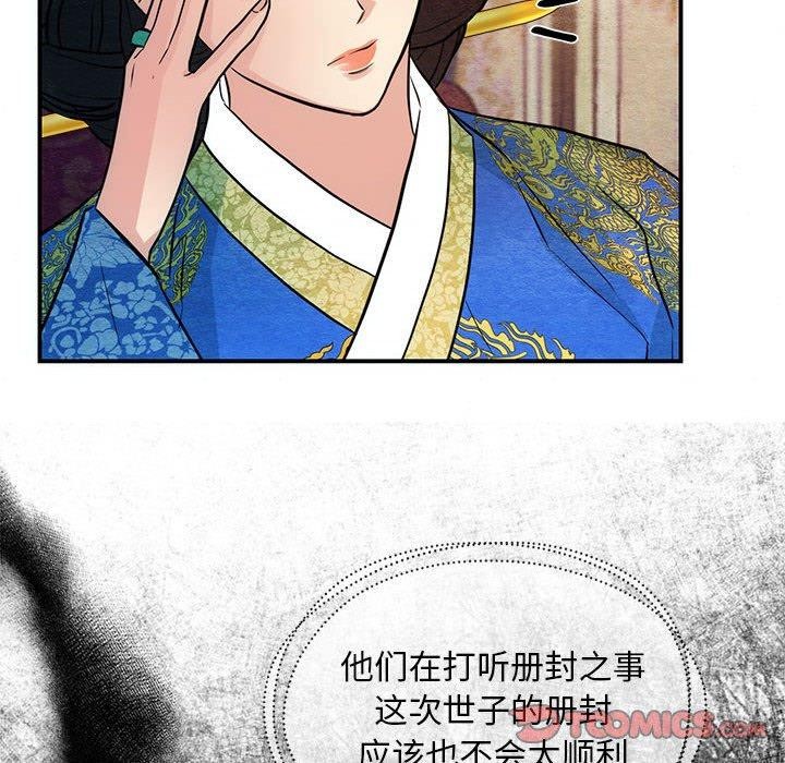 87P - 狂眼