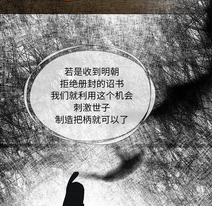 89P - 狂眼