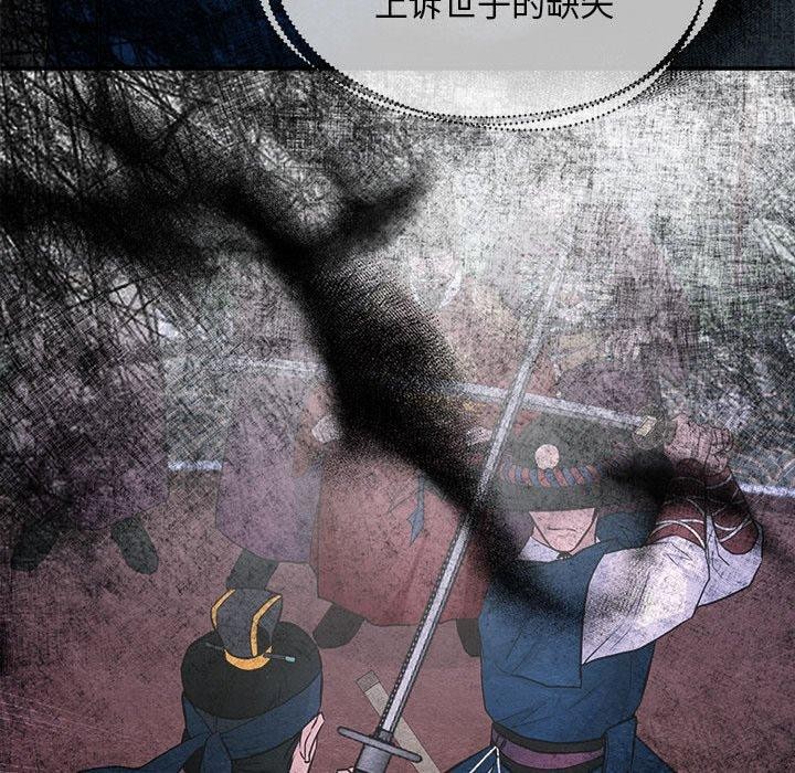 91P - 狂眼