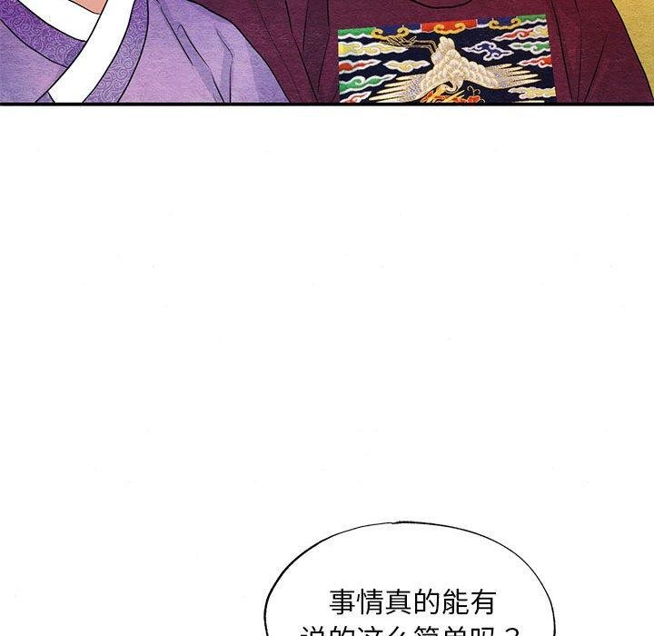 94P - 狂眼