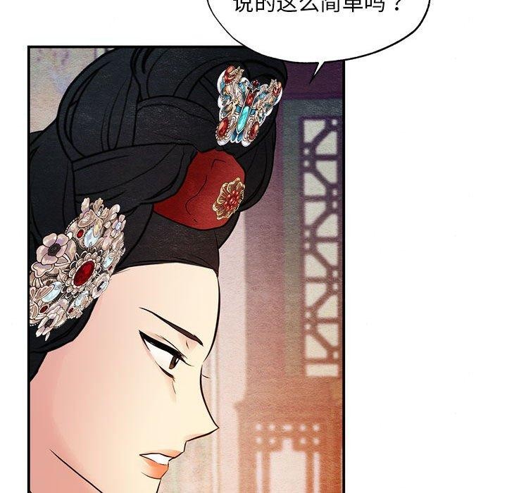 95P - 狂眼