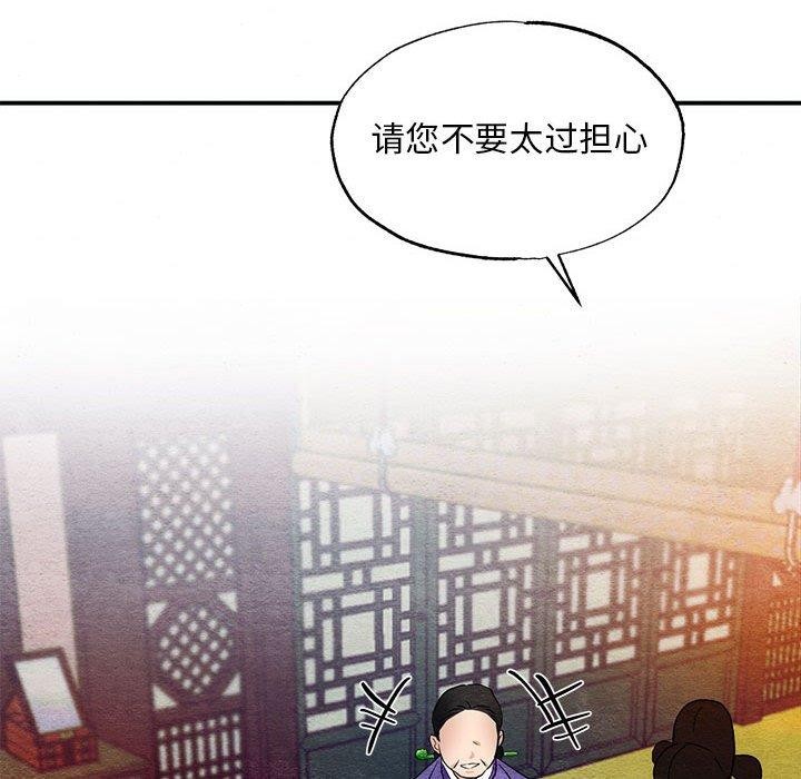 97P - 狂眼