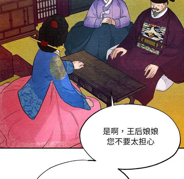 98P - 狂眼
