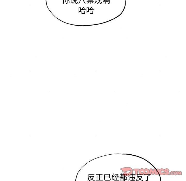 9P - 狂眼