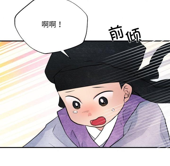101P - 狂眼