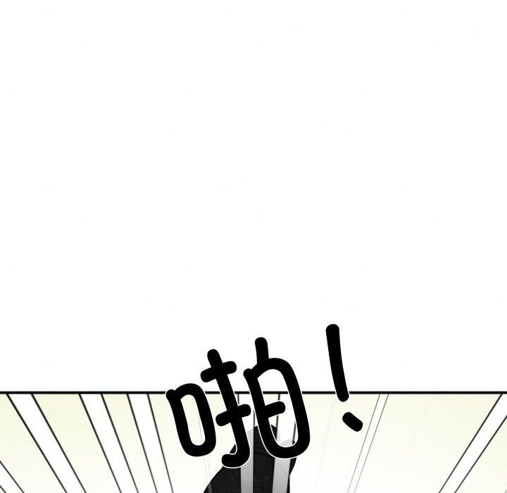 102P - 狂眼