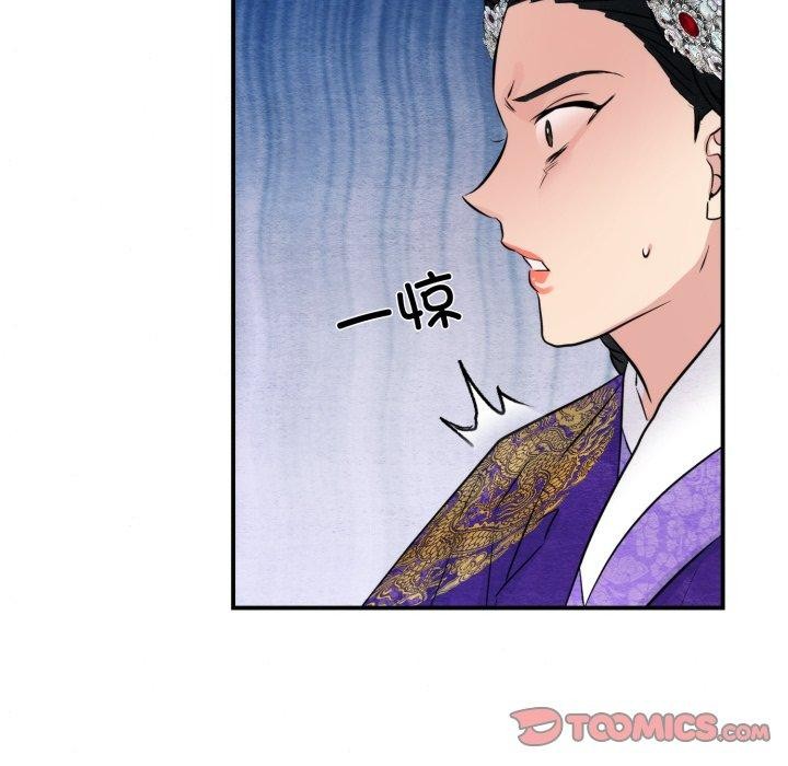 105P - 狂眼