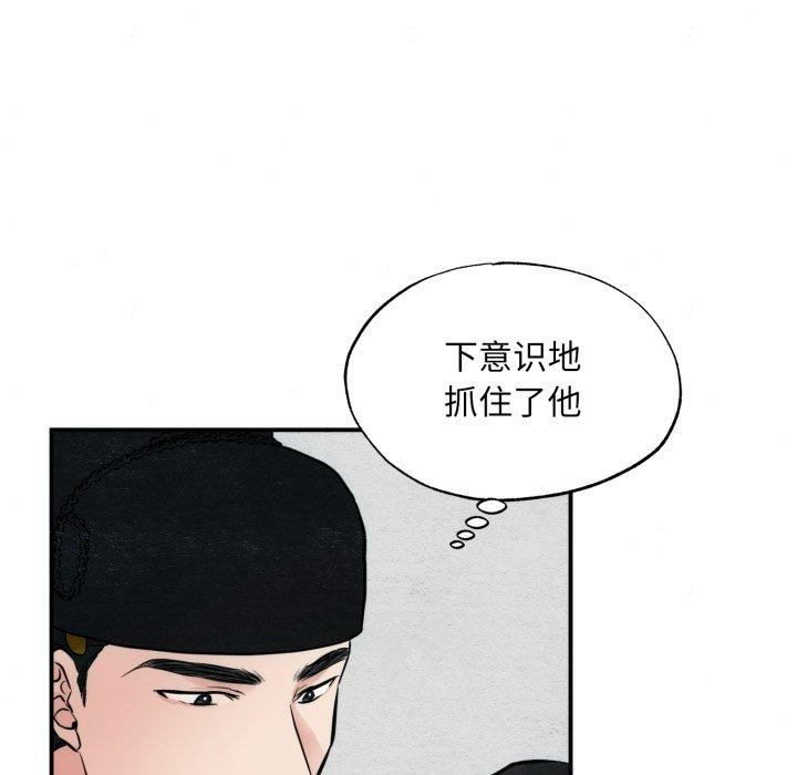 106P - 狂眼