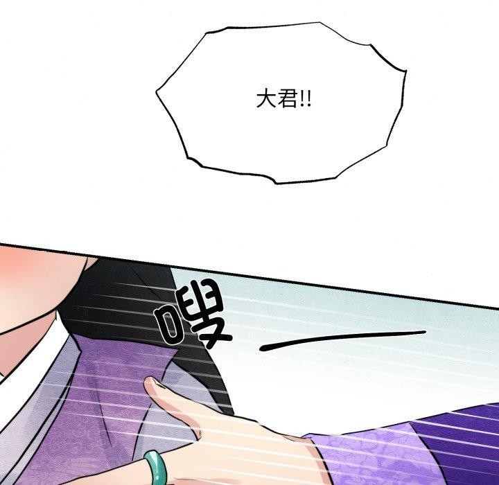 108P - 狂眼