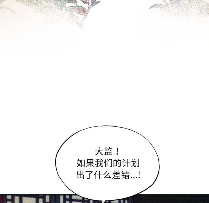 10P - 狂眼