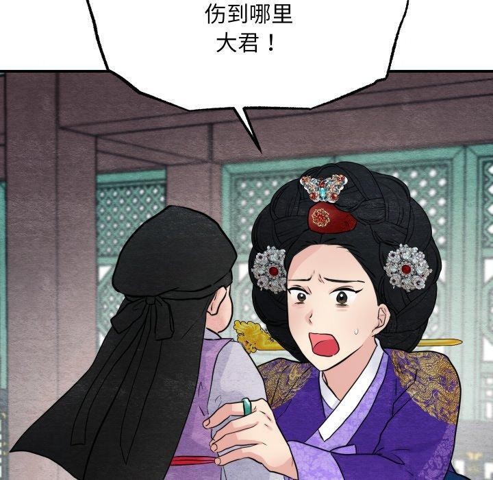 110P - 狂眼