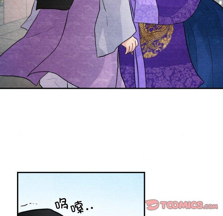 111P - 狂眼