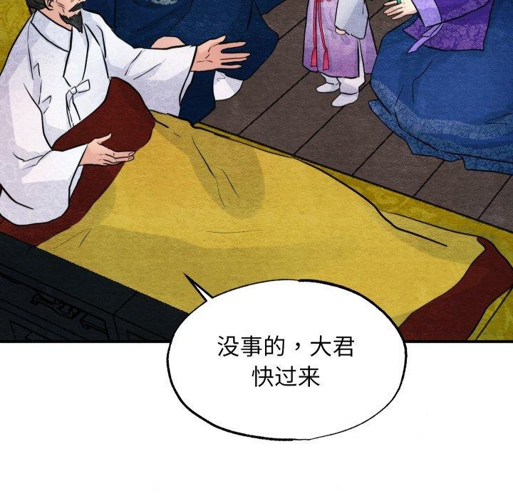 116P - 狂眼