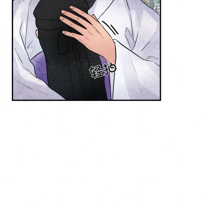 118P - 狂眼