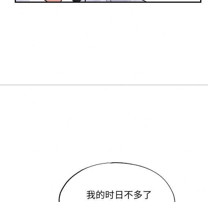 120P - 狂眼