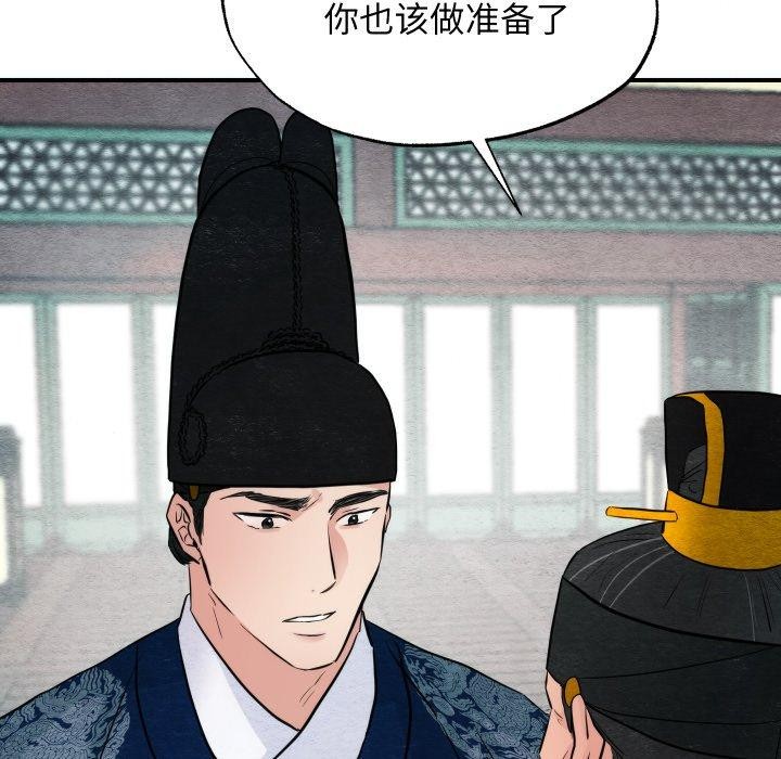 121P - 狂眼