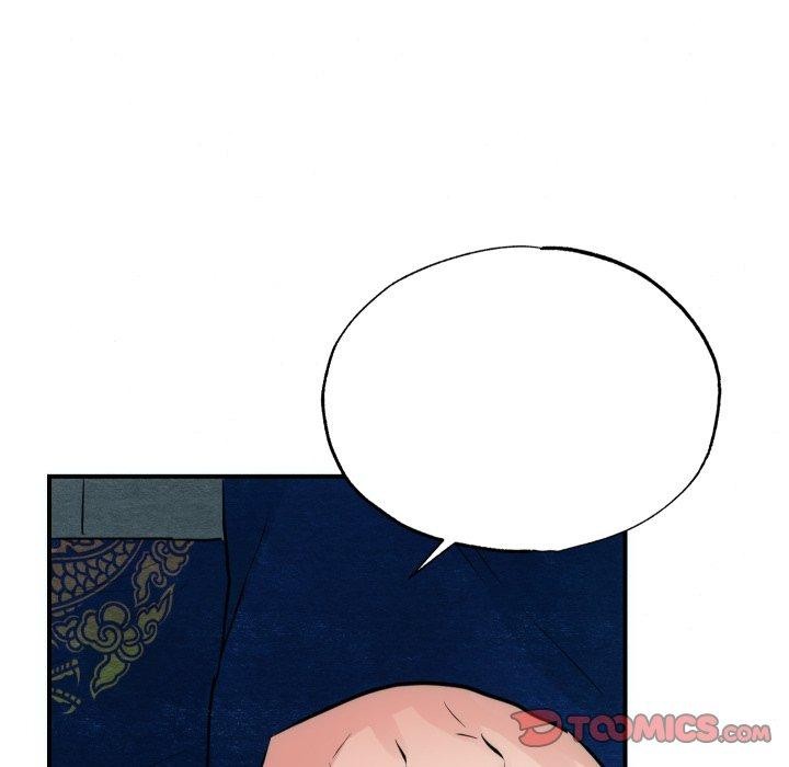 123P - 狂眼