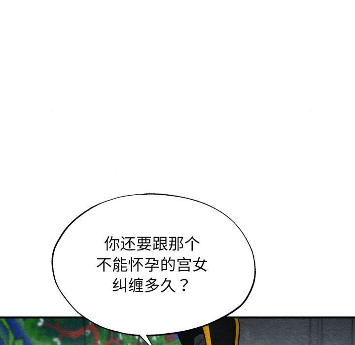125P - 狂眼
