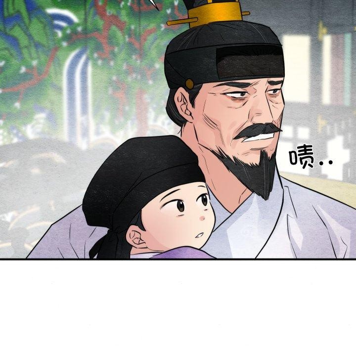 126P - 狂眼