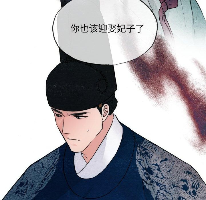 128P - 狂眼