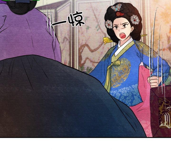 13P - 狂眼