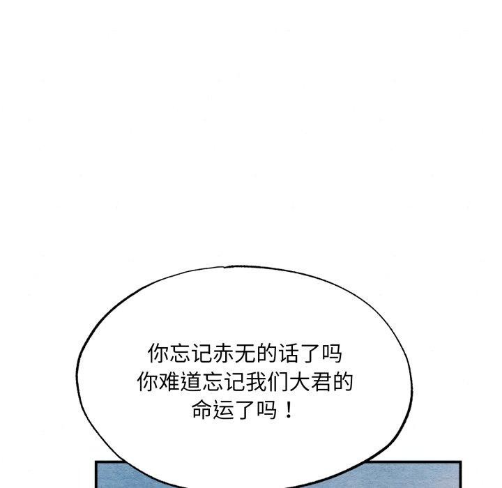 14P - 狂眼
