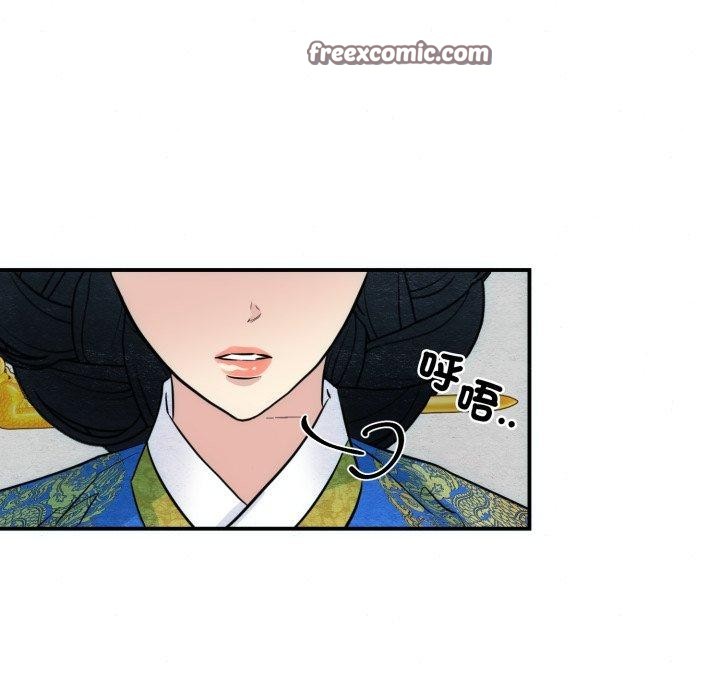 16P - 狂眼
