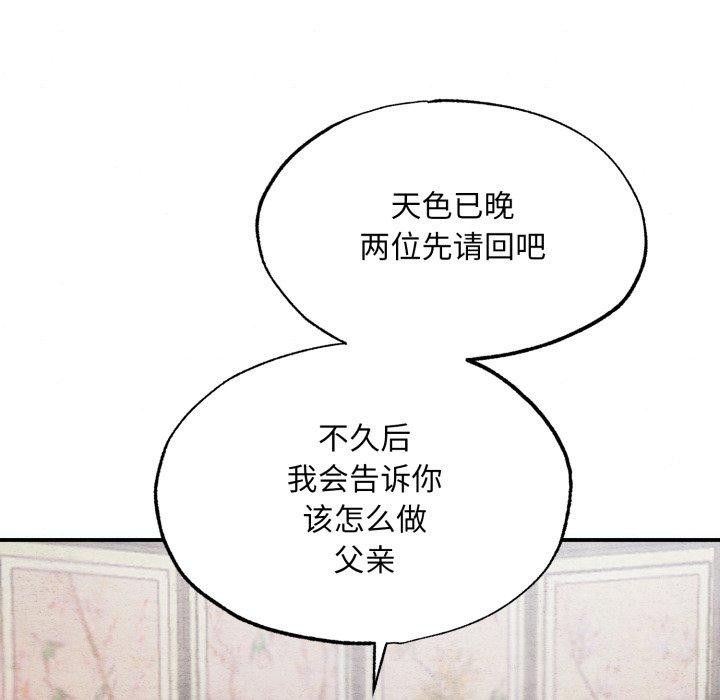 17P - 狂眼