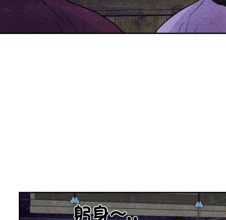 19P - 狂眼