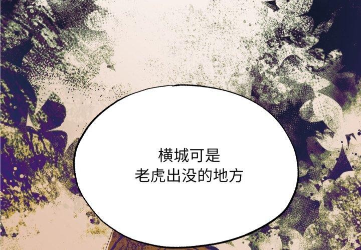 1P - 狂眼