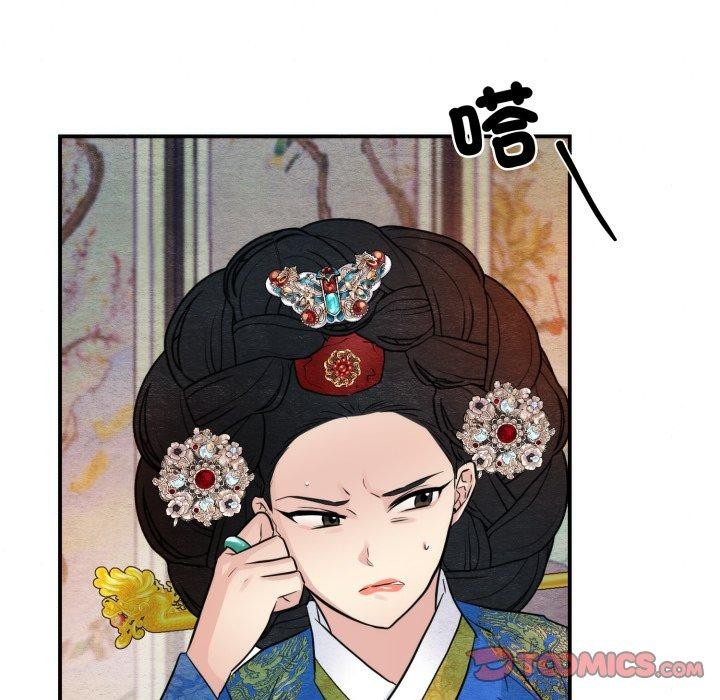 21P - 狂眼