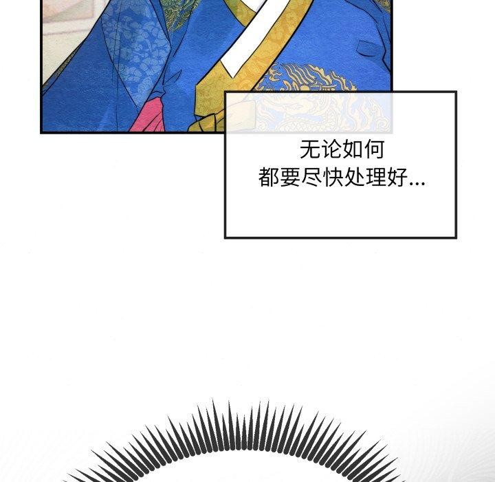 22P - 狂眼