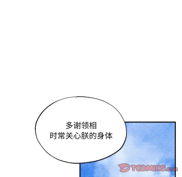 27P - 狂眼