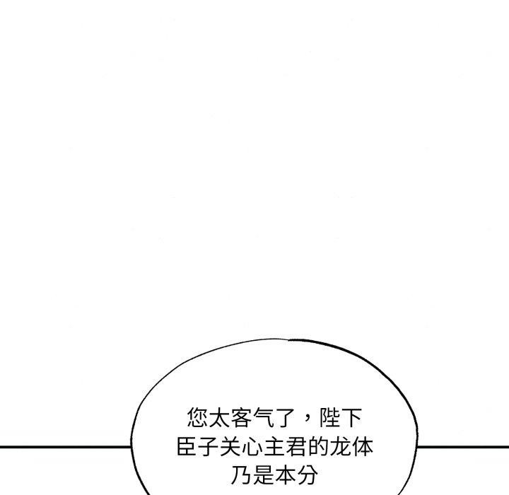 29P - 狂眼