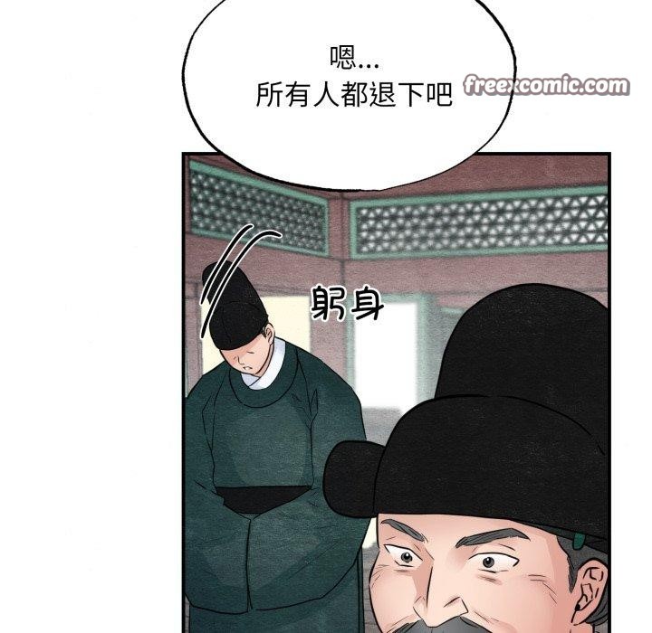 32P - 狂眼