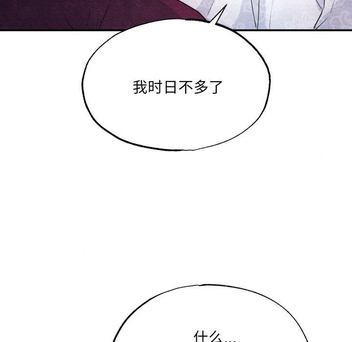 35P - 狂眼