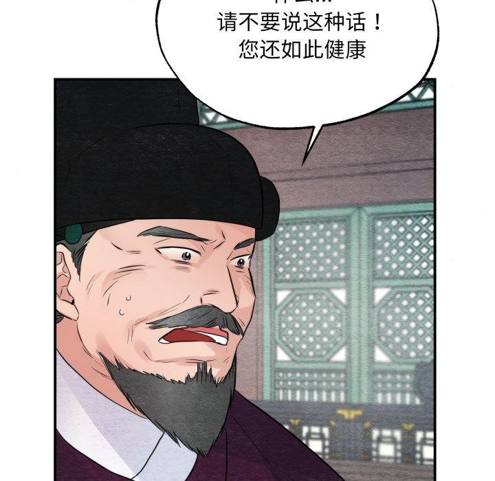 36P - 狂眼