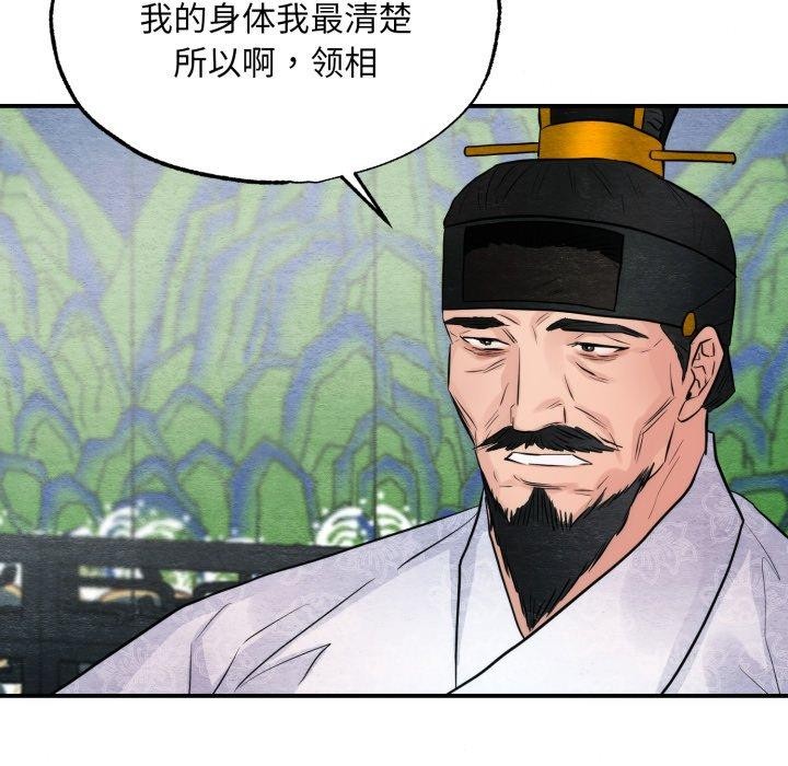 38P - 狂眼