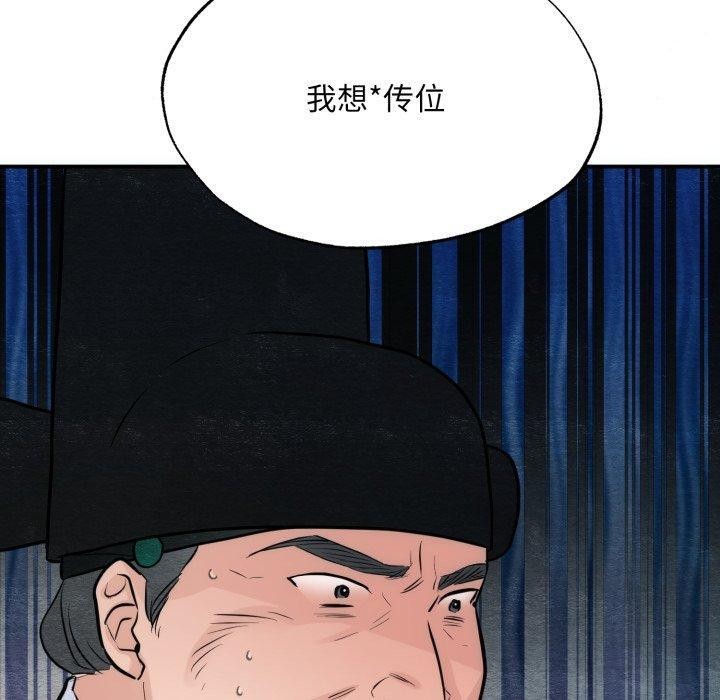 40P - 狂眼