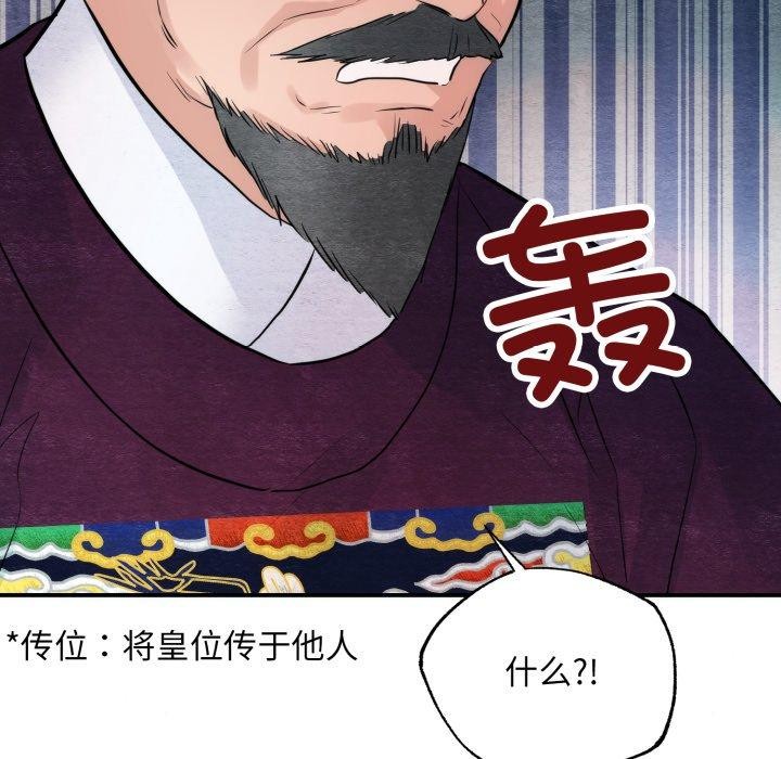 41P - 狂眼