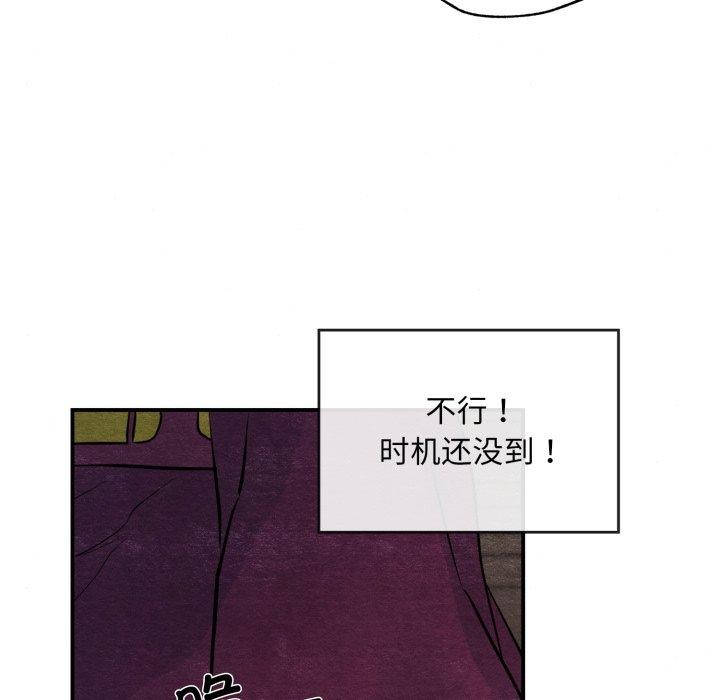 42P - 狂眼