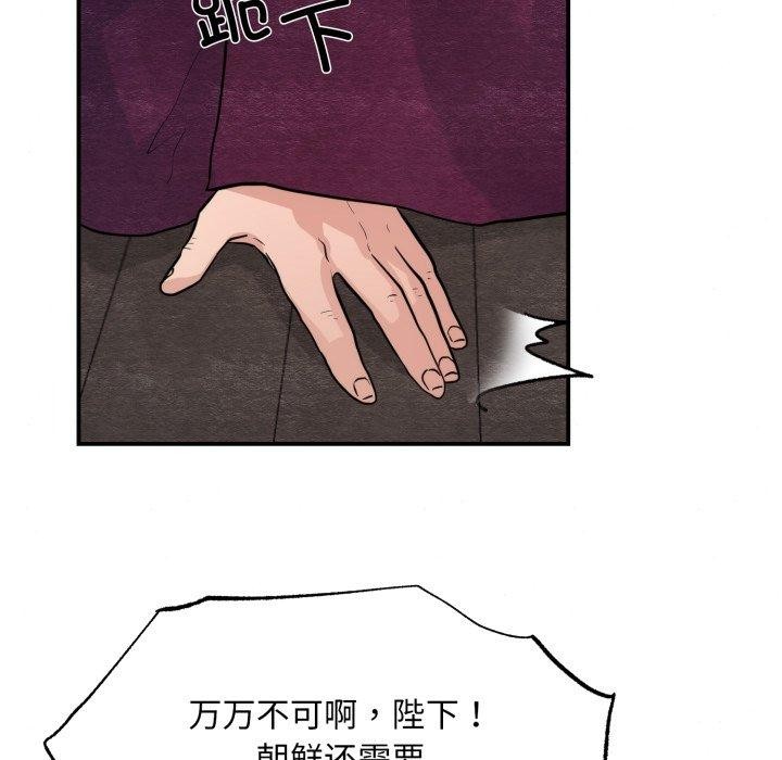43P - 狂眼