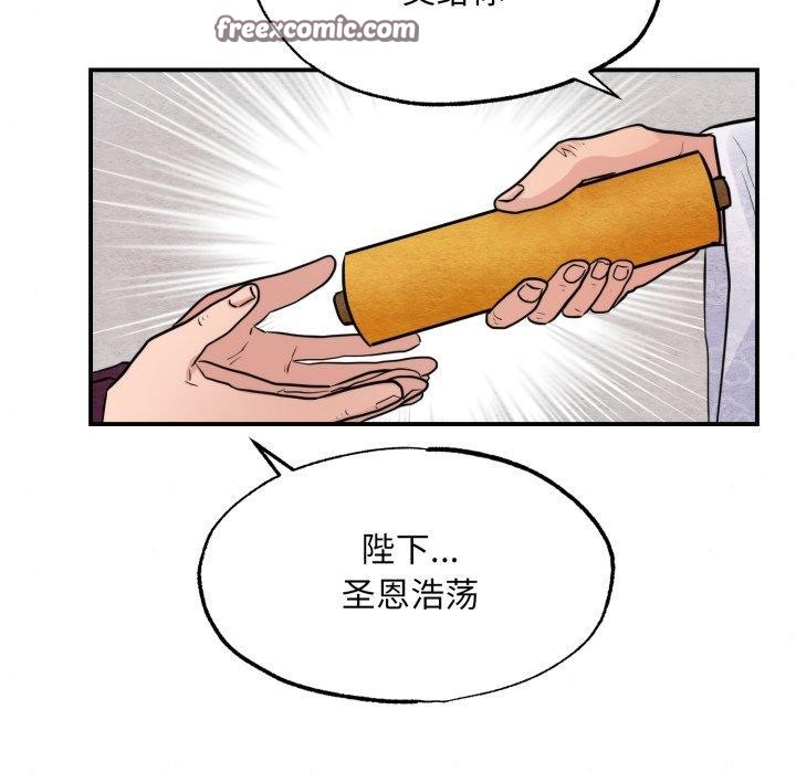 48P - 狂眼