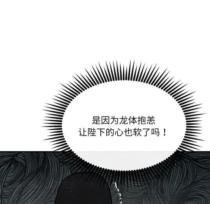 49P - 狂眼