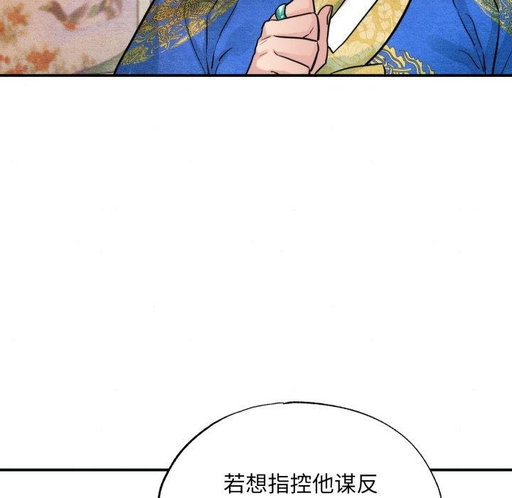 5P - 狂眼