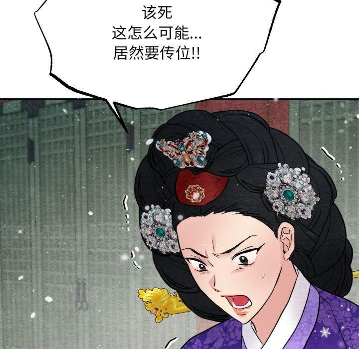 55P - 狂眼